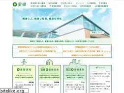 Sites similar to yakuju.co.jp