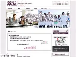 Sites similar to yakujuku.com