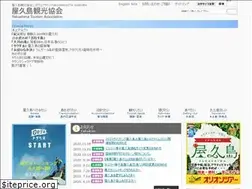 Sites similar to yakukan.jp
