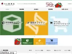 Sites similar to yakukensha.co.jp