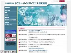 Sites similar to yakult-bioscience.or.jp