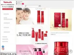 Sites similar to yakult-cosme.jp