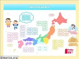 Sites similar to yakult-hoiku.jp