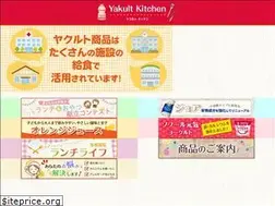 Sites similar to yakult-kitchen.jp