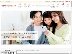 Sites similar to yakult-t.jp