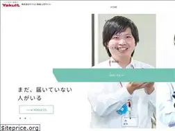 Sites similar to yakult-tokai.co.jp