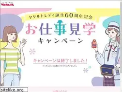 Sites similar to yakultlady-mama.jp