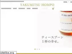 Sites similar to yakumitsu.jp