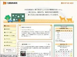 Sites similar to yakumo-ah.com
