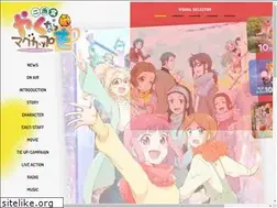 Sites similar to yakumo-project.com