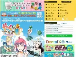 Sites similar to yakumo-tajimi.com