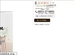 Sites similar to yakumo.jp