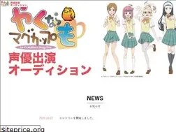 Sites similar to yakumoaudition.com