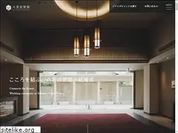 Sites similar to yakumogeihinkan.jp