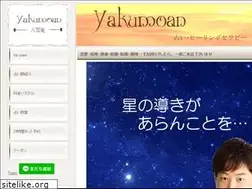 Sites similar to yakumouranai.com