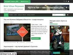 Sites similar to yakunin.net