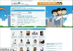 Sites similar to yakuninhaigyo.com