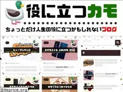 Sites similar to yakunitatsu-kamo.com