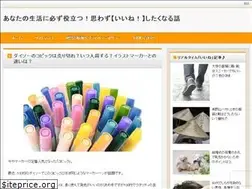 Sites similar to yakunitatu-iine.com