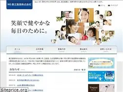 Sites similar to yakuo.co.jp