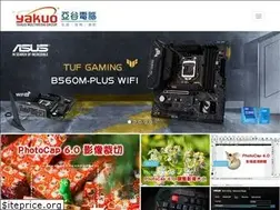 Sites similar to yakuo.com.tw