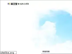 Sites similar to yakuodo-hd.co.jp