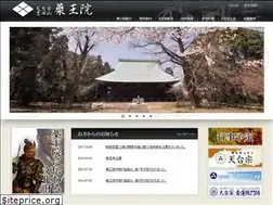 Sites similar to yakuouin.jp