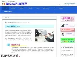 Sites similar to yakupat.jp