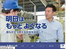 Sites similar to yakura-katsuo.jp