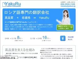 Sites similar to yakuru.jp