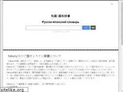 Sites similar to yakuru.net