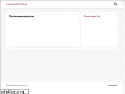 Sites similar to yakusha.com.ua