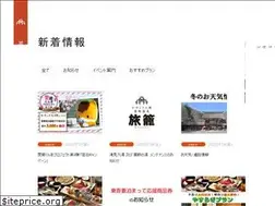 Sites similar to yakushi-hatago.co.jp