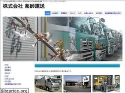 Sites similar to yakushi-transport.com