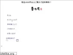 Sites similar to yakushian.co.jp