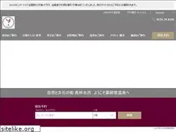 Sites similar to yakushido-spa.jp