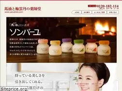 Sites similar to yakushido.com