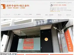 Sites similar to yakushijishika.com