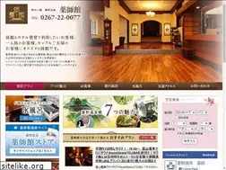 Sites similar to yakushikan.com