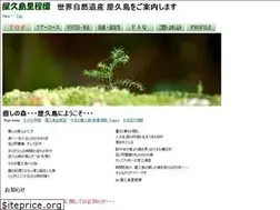 Sites similar to yakushima-milestone.com
