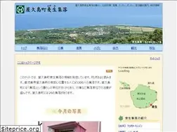 Sites similar to yakushima-mugio.jp