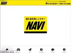 Sites similar to yakushima-navi.com