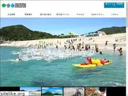 Sites similar to yakushima-ows.com