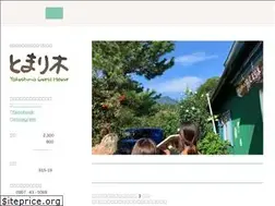 Sites similar to yakushima-tomarigi.jp
