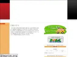 Sites similar to yakushima.co.jp