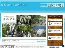 Sites similar to yakushima.jp