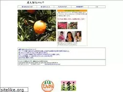 Sites similar to yakushima.ne.jp