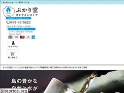 Sites similar to yakushima.online