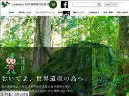 Sites similar to yakushima.or.jp