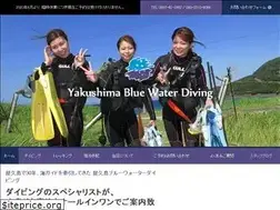 Sites similar to yakushimabwd.com
